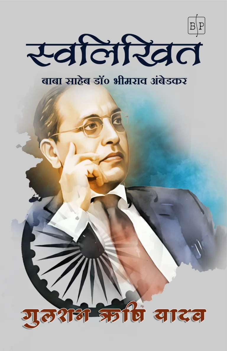 SWALIKHIT.MAIN